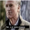 Важные переговоры №1 9
