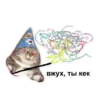 Favorite Sticker by 5