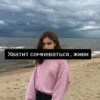 Вечно грYстный 10