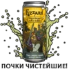 chickencurry_inklime 12