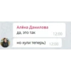 plusiki&gusi 14