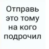 💕 Стики тYт: 9