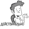 Favorite Sticker by 9