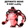 Mmaks_sticker_pack — 15