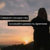 Вечно грYстный 15