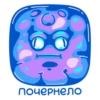 Rocktopus :: 9
