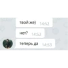 plusiki&gusi 17