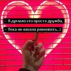 Вечно грYстный 16