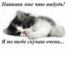 💕 Стики тYт: 16