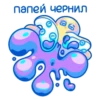 Rocktopus :: 11