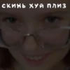 New НарниR 11