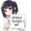 💕 Стики тYт: 18