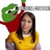 Red-White Pepe 13