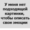 💕 Стики тYт: 21