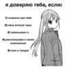 JleBoyw_by_achestickbot 22