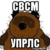 Важные переговоры №1 25