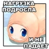 Mmaks_sticker_pack — 22