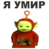 Favorite Sticker by 26