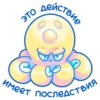 Rocktopus :: 13