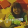 ↷🍣 ˖ ꒰ as Lalisá ꒱ 23