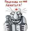 Mmaks_sticker_pack — 23