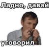 Mmaks_sticker_pack — 25
