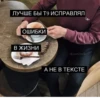 Вечно грYстный 28