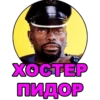 Mmaks_sticker_pack — 26