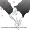 💕 Стики тYт: 24