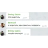 plusiki&gusi 28