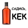 Favorite Sticker by 29