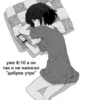 JleBoyw_by_achestickbot 29