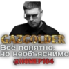 Создать стикеры| 5