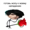 ROMANCE CLUB by 4