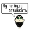 Accurate 7