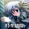 💕 Стики тYт: 7
