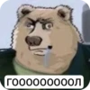 EARBoui_by_achestickbot 5