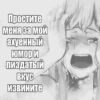 💕 Стики тYт: 8