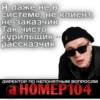 Создать стикеры| 7
