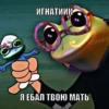 SNwiNko_by_achestickbot 8