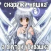 💕 Стики тYт: 10