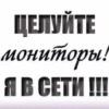💕 Стики тYт: 11