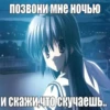 💕 Стики тYт: 12