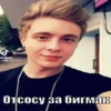 💕 Стики тYт: 14