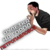 Создать стикеры| 12