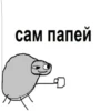 👉 👈 13