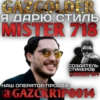Создать стикеры| 14