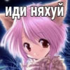 💕 Стики тYт: 15