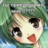 💕 Стики тYт: 16