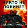 SNwiNko_by_achestickbot 14